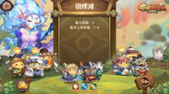 双球转动