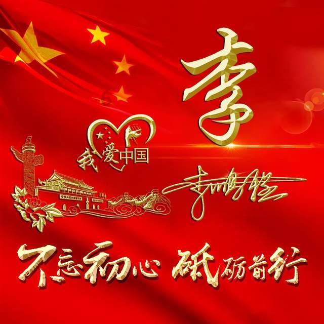 阴阳师