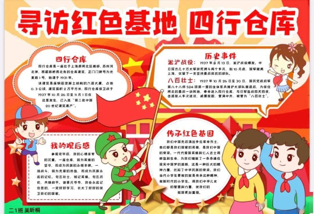 周深参加腾讯年会，再唱成名作《大鱼》，瞬间梦回《中国新歌声》舞台