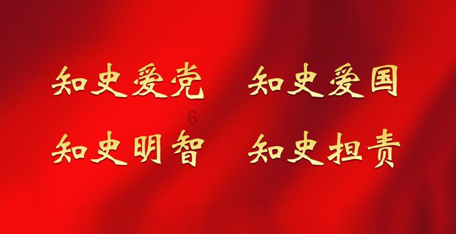 影子战术将军之刃