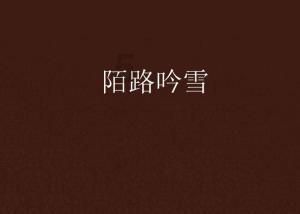 中国最罕见的血型在江苏出现，已被国际基因库收录，全球仅此一例