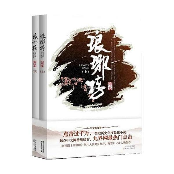延续的是传承，超越的是使命——写在株洲市武冈商会换届之际